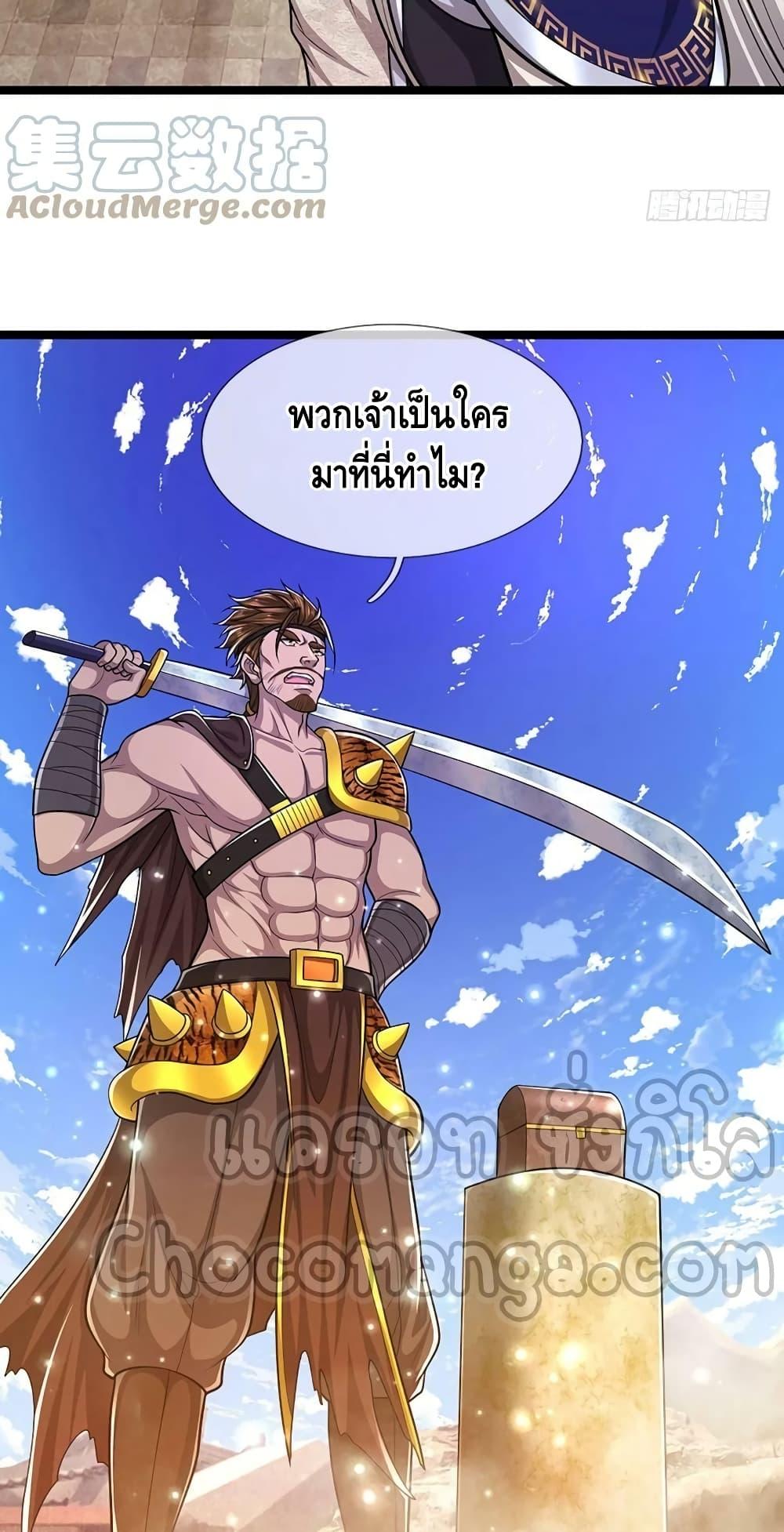 Manga-lc-com อ่านมังงะ อ่านการ์ตูน ออนไลน์ ฟรี Disciples All Over the World ตอนที่ 1 2 3 4 5 6 7 8 9 10 11 12 13 14 ฟรี ไม่มีโฆษณา Manga-lc - อ่าน มังงะ อ่าน การ์ตูน ออนไลน์ อ่านมังงะ ฟรี