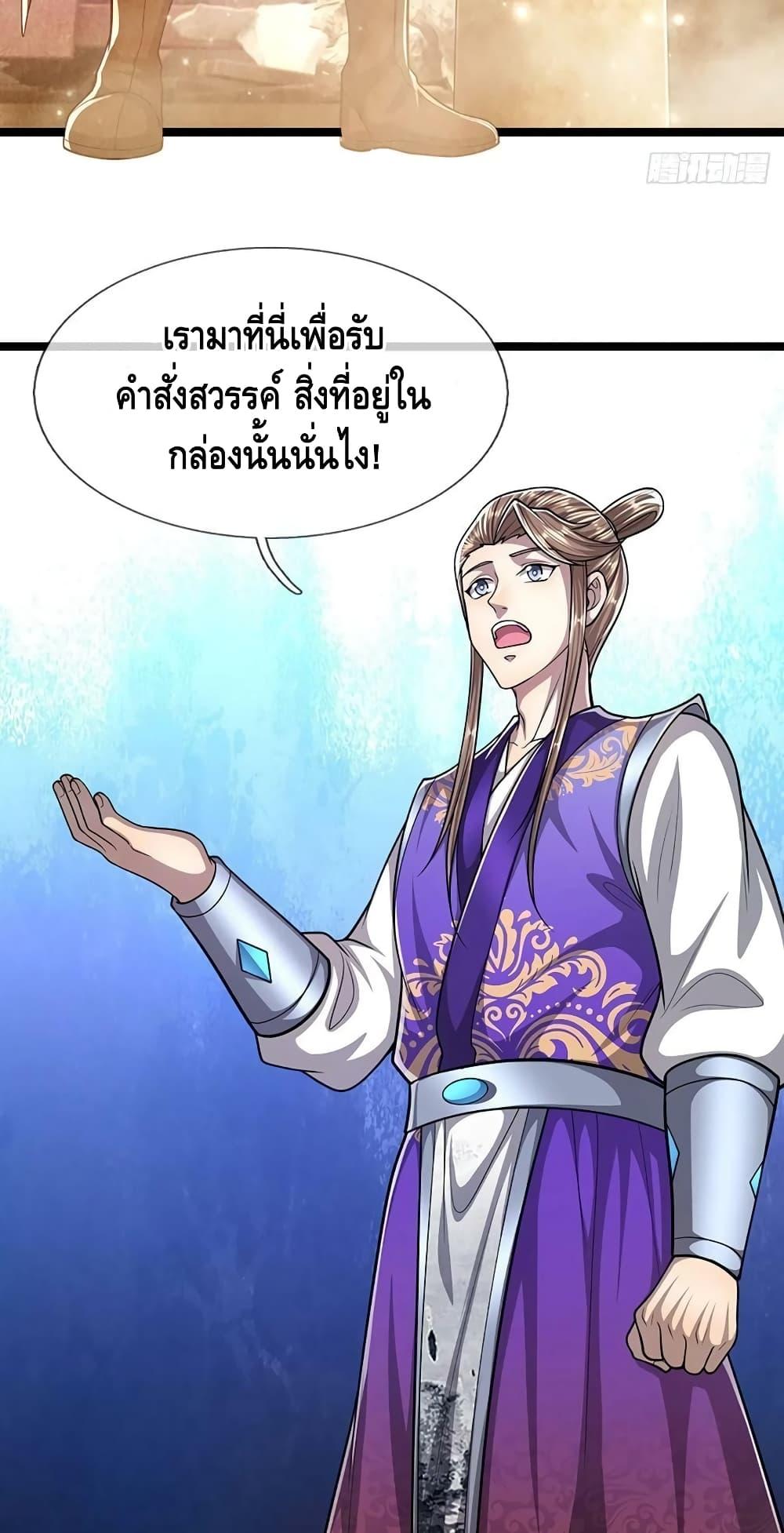 Manga-lc-com อ่านมังงะ อ่านการ์ตูน ออนไลน์ ฟรี Disciples All Over the World ตอนที่ 1 2 3 4 5 6 7 8 9 10 11 12 13 14 ฟรี ไม่มีโฆษณา Manga-lc - อ่าน มังงะ อ่าน การ์ตูน ออนไลน์ อ่านมังงะ ฟรี