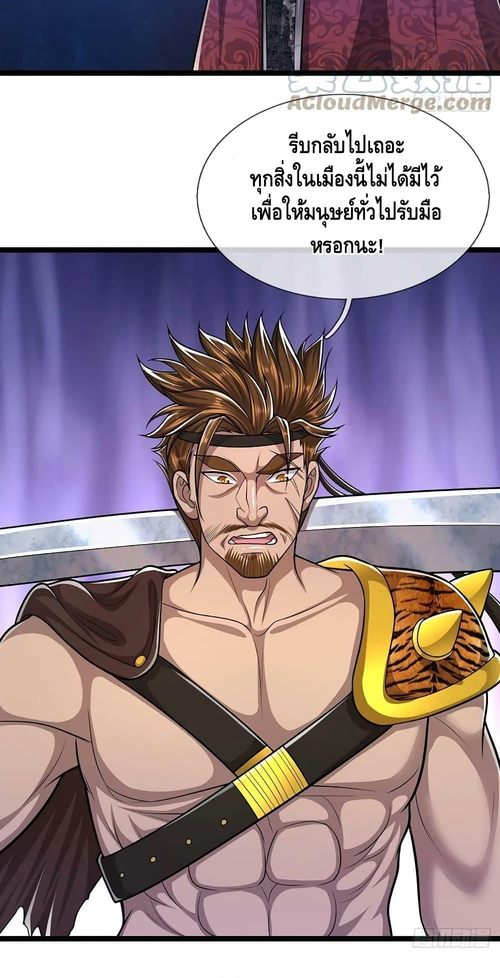 Manga-lc-com อ่านมังงะ อ่านการ์ตูน ออนไลน์ ฟรี Disciples All Over the World ตอนที่ 1 2 3 4 5 6 7 8 9 10 11 12 13 14 ฟรี ไม่มีโฆษณา Manga-lc - อ่าน มังงะ อ่าน การ์ตูน ออนไลน์ อ่านมังงะ ฟรี