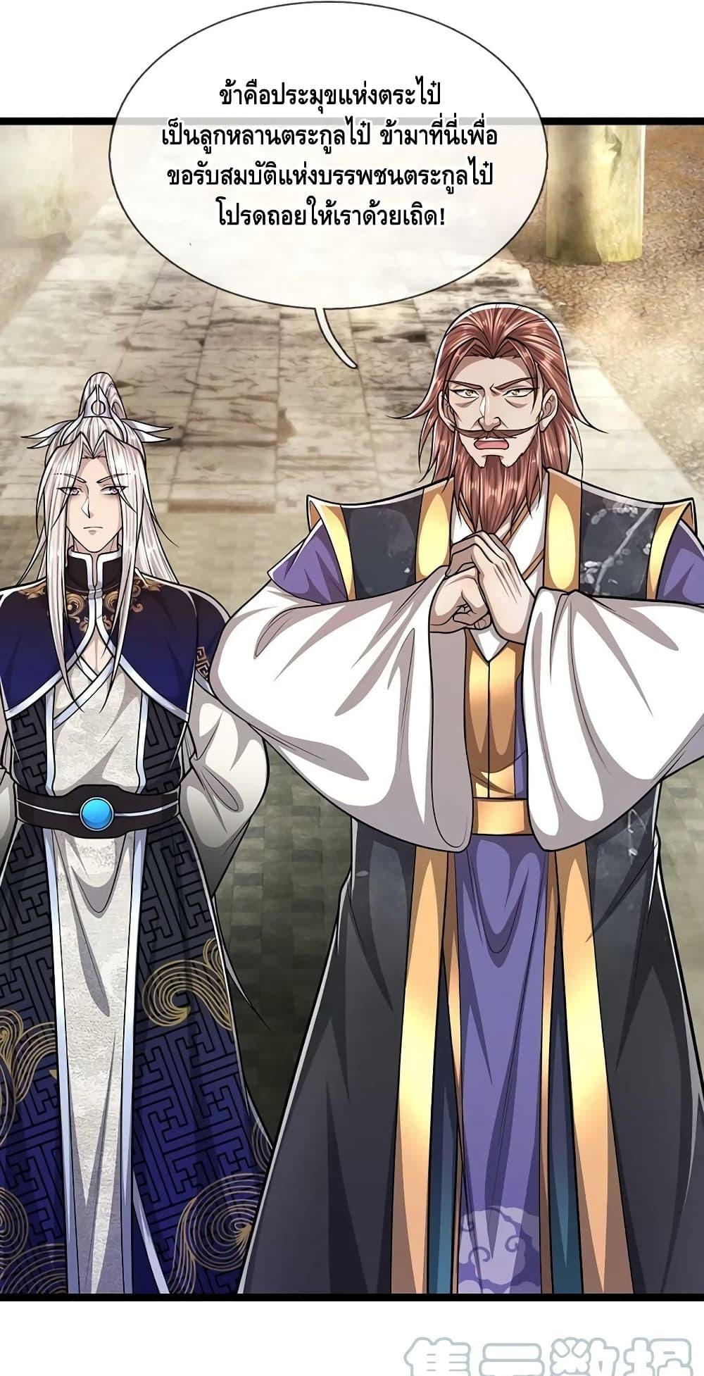 Manga-lc-com อ่านมังงะ อ่านการ์ตูน ออนไลน์ ฟรี Disciples All Over the World ตอนที่ 1 2 3 4 5 6 7 8 9 10 11 12 13 14 ฟรี ไม่มีโฆษณา Manga-lc - อ่าน มังงะ อ่าน การ์ตูน ออนไลน์ อ่านมังงะ ฟรี