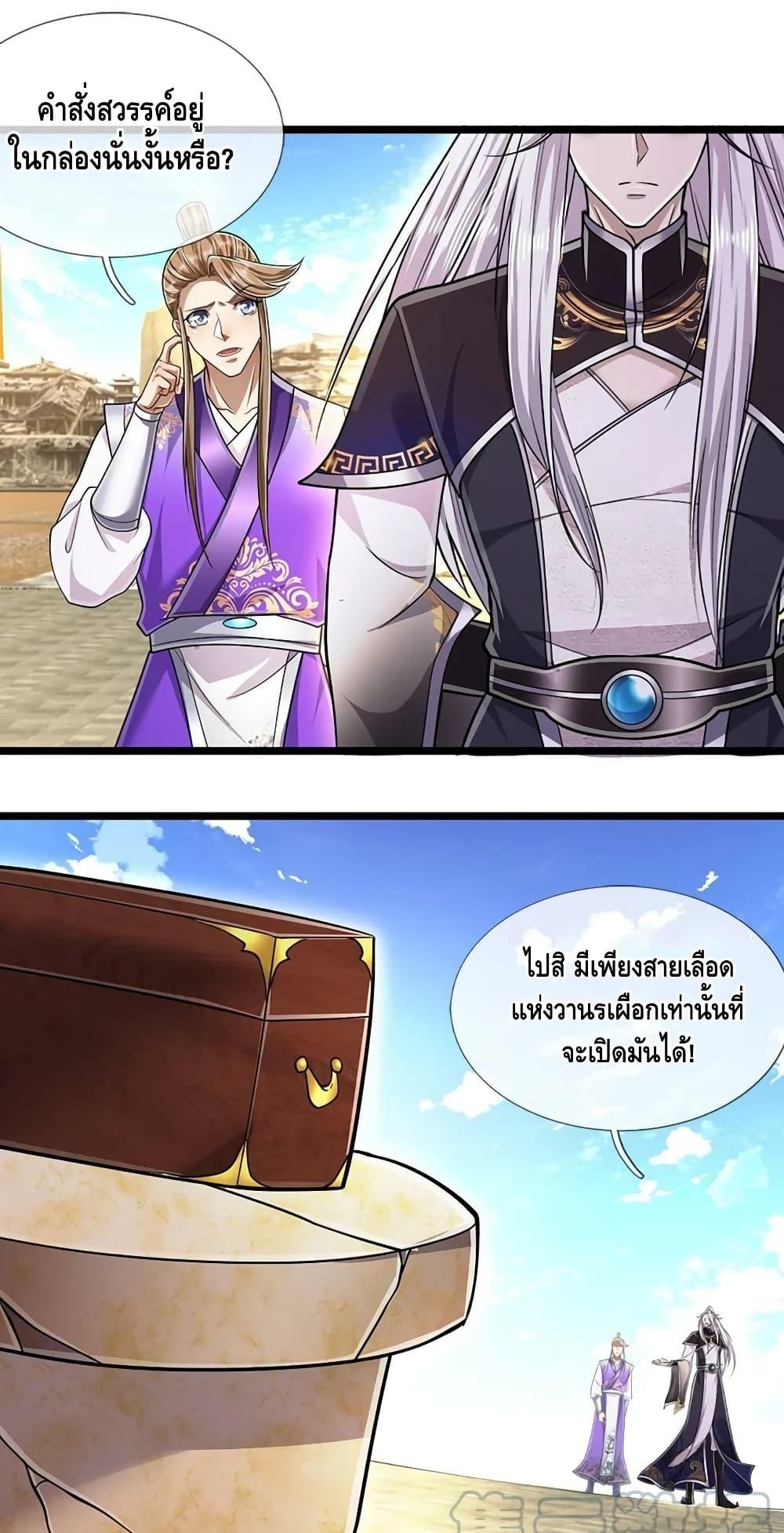 Manga-lc-com อ่านมังงะ อ่านการ์ตูน ออนไลน์ ฟรี Disciples All Over the World ตอนที่ 1 2 3 4 5 6 7 8 9 10 11 12 13 14 ฟรี ไม่มีโฆษณา Manga-lc - อ่าน มังงะ อ่าน การ์ตูน ออนไลน์ อ่านมังงะ ฟรี