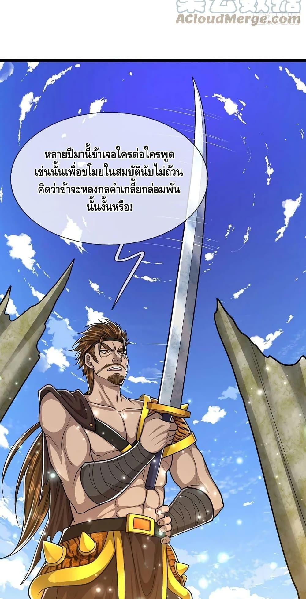 Manga-lc-com อ่านมังงะ อ่านการ์ตูน ออนไลน์ ฟรี Disciples All Over the World ตอนที่ 1 2 3 4 5 6 7 8 9 10 11 12 13 14 ฟรี ไม่มีโฆษณา Manga-lc - อ่าน มังงะ อ่าน การ์ตูน ออนไลน์ อ่านมังงะ ฟรี