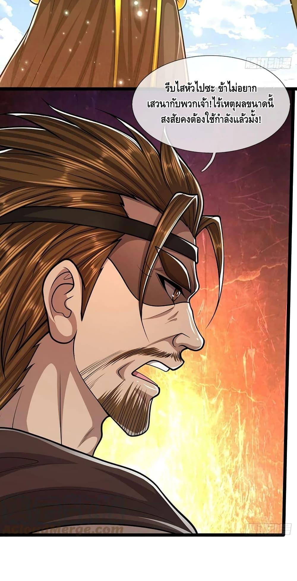 Manga-lc-com อ่านมังงะ อ่านการ์ตูน ออนไลน์ ฟรี Disciples All Over the World ตอนที่ 1 2 3 4 5 6 7 8 9 10 11 12 13 14 ฟรี ไม่มีโฆษณา Manga-lc - อ่าน มังงะ อ่าน การ์ตูน ออนไลน์ อ่านมังงะ ฟรี