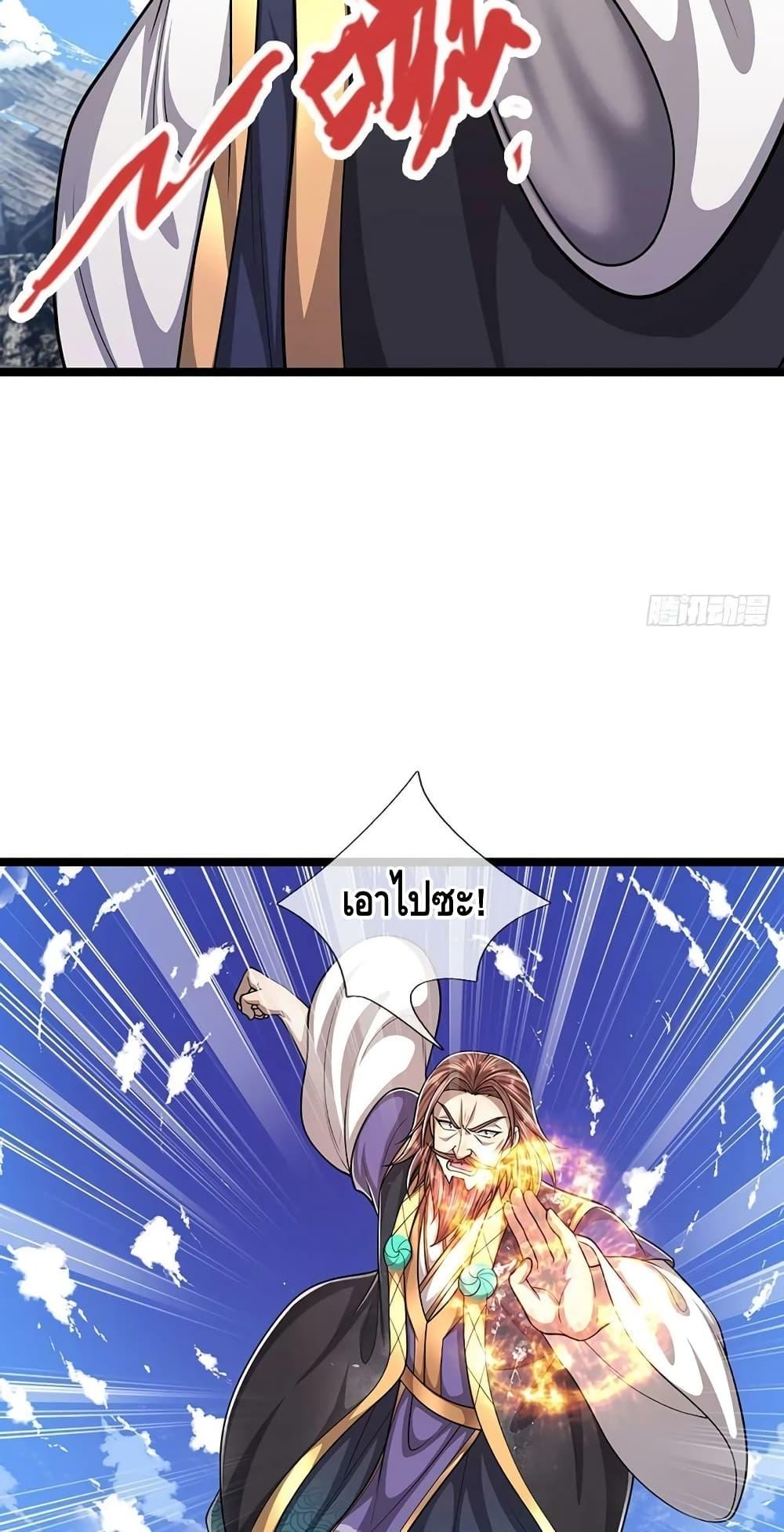 Manga-lc-com อ่านมังงะ อ่านการ์ตูน ออนไลน์ ฟรี Disciples All Over the World ตอนที่ 1 2 3 4 5 6 7 8 9 10 11 12 13 14 ฟรี ไม่มีโฆษณา Manga-lc - อ่าน มังงะ อ่าน การ์ตูน ออนไลน์ อ่านมังงะ ฟรี