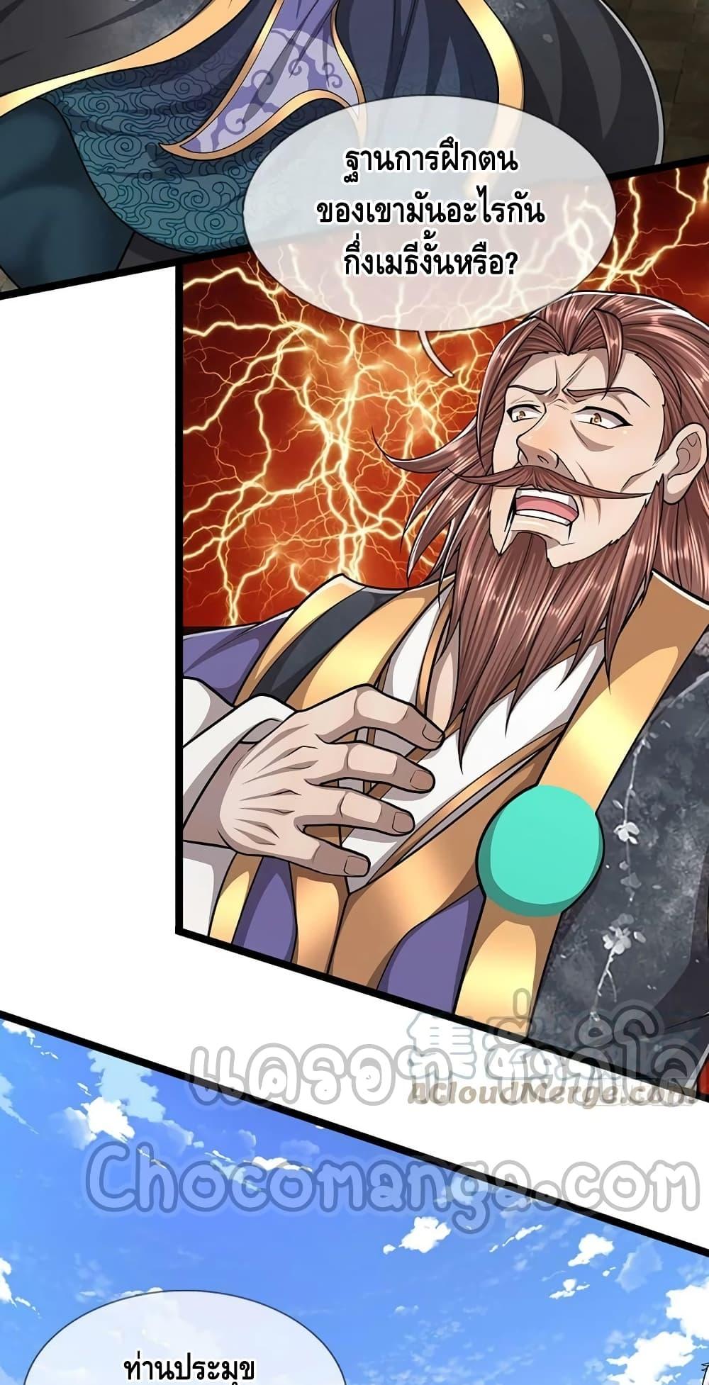 Manga-lc-com อ่านมังงะ อ่านการ์ตูน ออนไลน์ ฟรี Disciples All Over the World ตอนที่ 1 2 3 4 5 6 7 8 9 10 11 12 13 14 ฟรี ไม่มีโฆษณา Manga-lc - อ่าน มังงะ อ่าน การ์ตูน ออนไลน์ อ่านมังงะ ฟรี