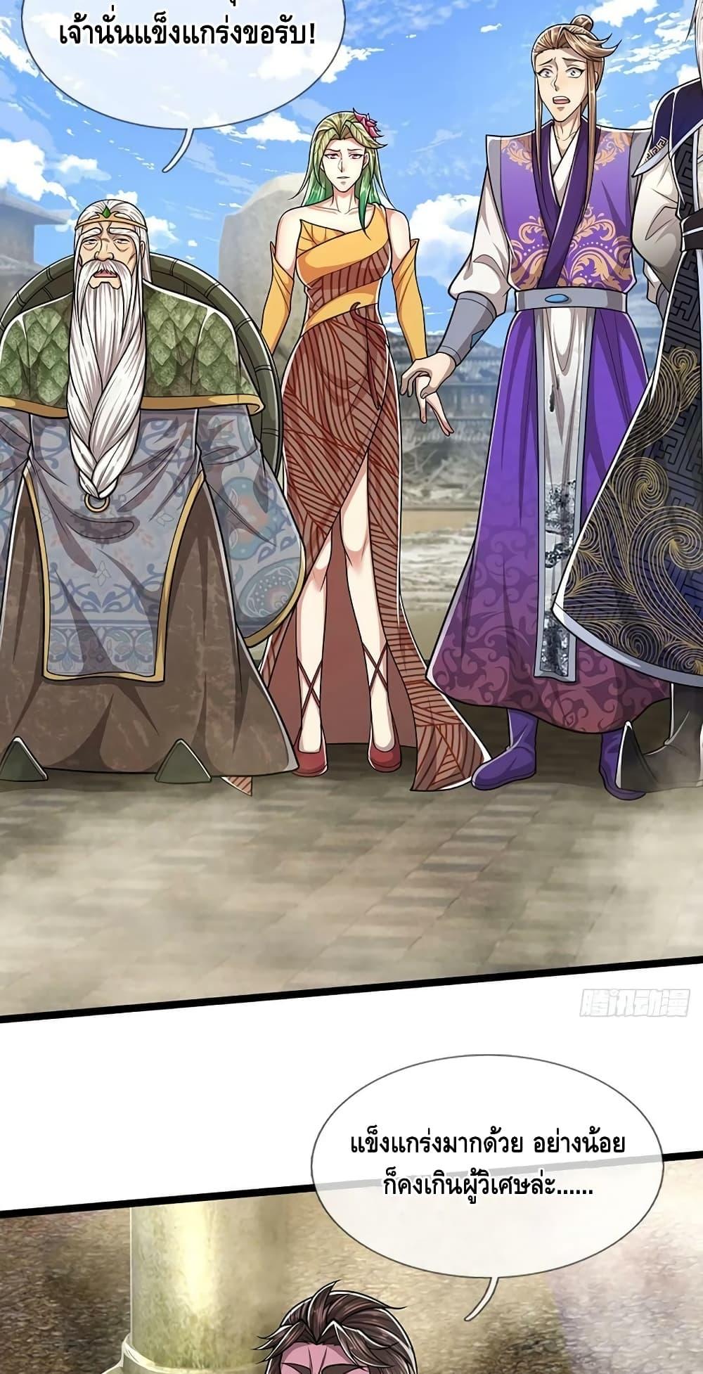 Manga-lc-com อ่านมังงะ อ่านการ์ตูน ออนไลน์ ฟรี Disciples All Over the World ตอนที่ 1 2 3 4 5 6 7 8 9 10 11 12 13 14 ฟรี ไม่มีโฆษณา Manga-lc - อ่าน มังงะ อ่าน การ์ตูน ออนไลน์ อ่านมังงะ ฟรี