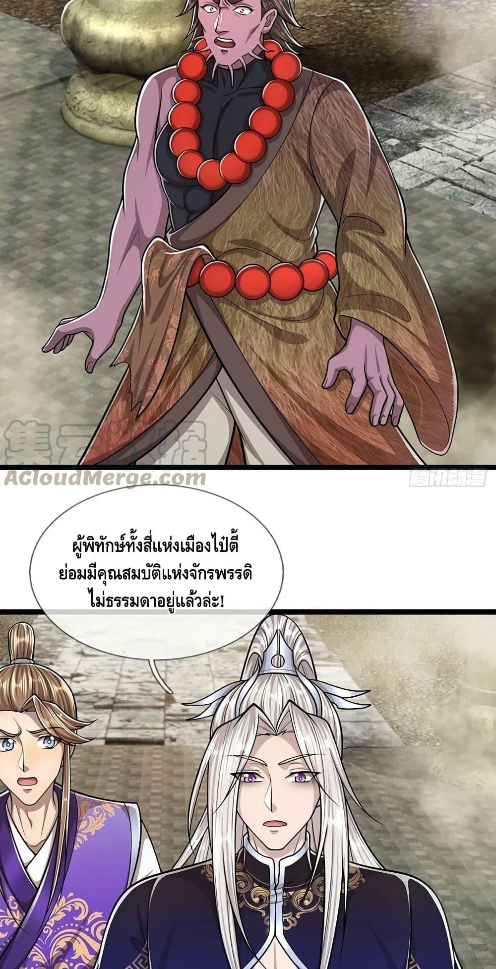 Manga-lc-com อ่านมังงะ อ่านการ์ตูน ออนไลน์ ฟรี Disciples All Over the World ตอนที่ 1 2 3 4 5 6 7 8 9 10 11 12 13 14 ฟรี ไม่มีโฆษณา Manga-lc - อ่าน มังงะ อ่าน การ์ตูน ออนไลน์ อ่านมังงะ ฟรี