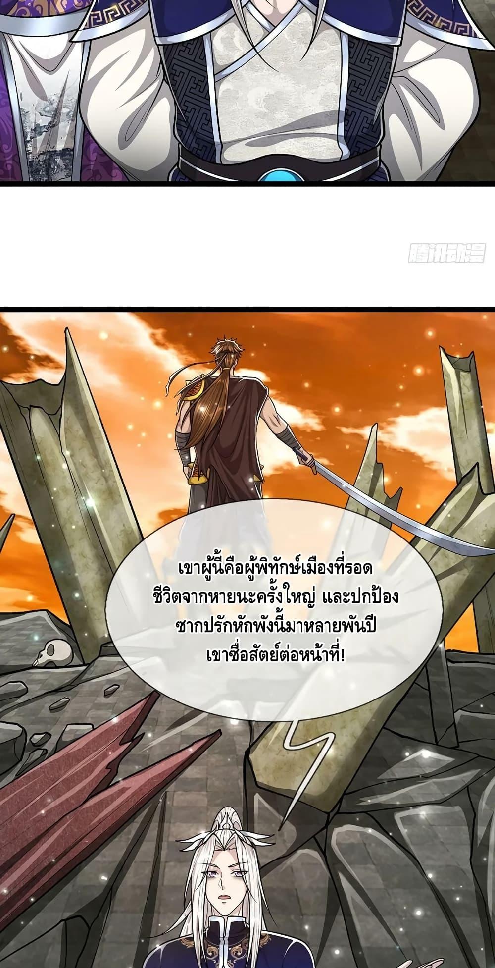 Manga-lc-com อ่านมังงะ อ่านการ์ตูน ออนไลน์ ฟรี Disciples All Over the World ตอนที่ 1 2 3 4 5 6 7 8 9 10 11 12 13 14 ฟรี ไม่มีโฆษณา Manga-lc - อ่าน มังงะ อ่าน การ์ตูน ออนไลน์ อ่านมังงะ ฟรี