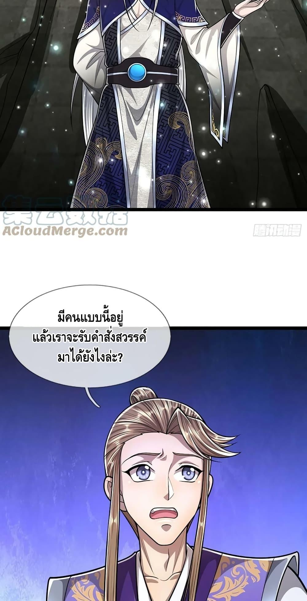 Manga-lc-com อ่านมังงะ อ่านการ์ตูน ออนไลน์ ฟรี Disciples All Over the World ตอนที่ 1 2 3 4 5 6 7 8 9 10 11 12 13 14 ฟรี ไม่มีโฆษณา Manga-lc - อ่าน มังงะ อ่าน การ์ตูน ออนไลน์ อ่านมังงะ ฟรี