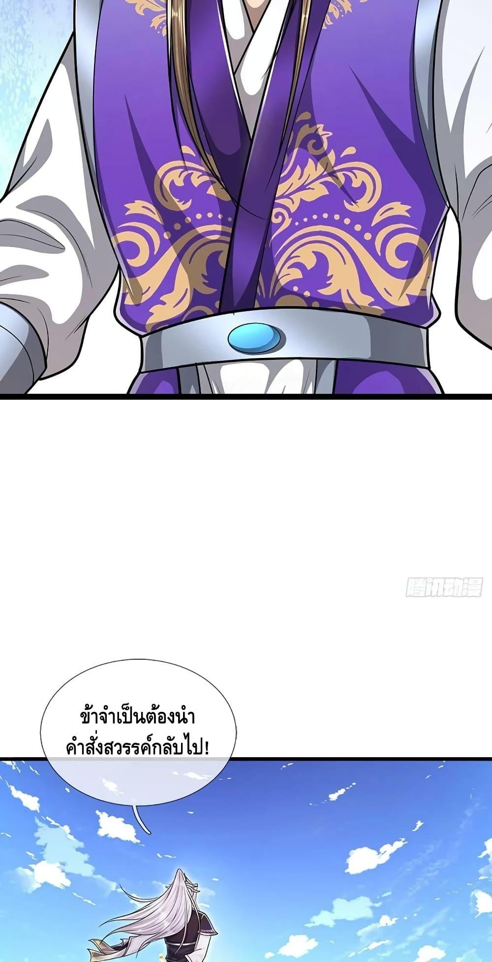 Manga-lc-com อ่านมังงะ อ่านการ์ตูน ออนไลน์ ฟรี Disciples All Over the World ตอนที่ 1 2 3 4 5 6 7 8 9 10 11 12 13 14 ฟรี ไม่มีโฆษณา Manga-lc - อ่าน มังงะ อ่าน การ์ตูน ออนไลน์ อ่านมังงะ ฟรี