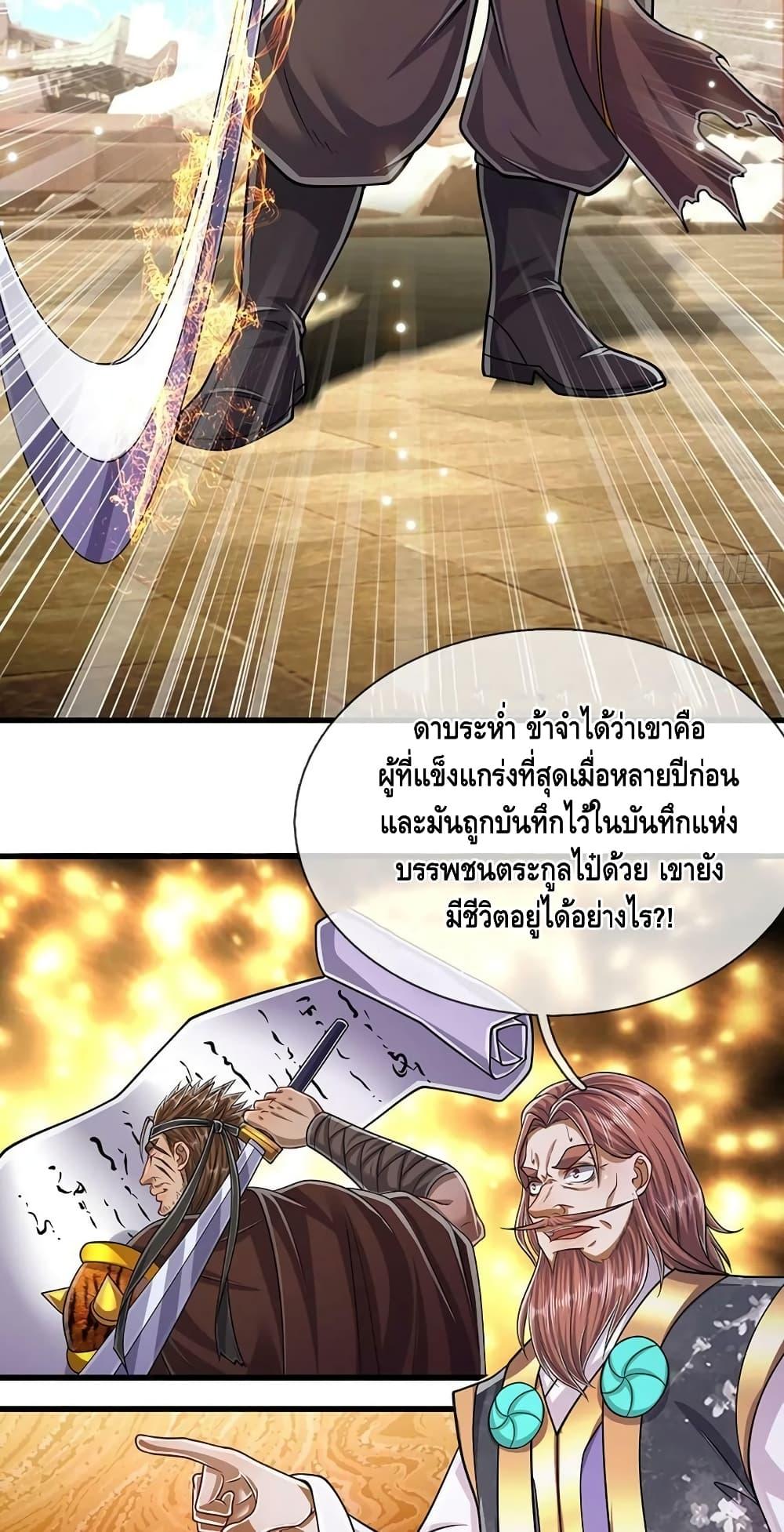 Manga-lc-com อ่านมังงะ อ่านการ์ตูน ออนไลน์ ฟรี Disciples All Over the World ตอนที่ 1 2 3 4 5 6 7 8 9 10 11 12 13 14 ฟรี ไม่มีโฆษณา Manga-lc - อ่าน มังงะ อ่าน การ์ตูน ออนไลน์ อ่านมังงะ ฟรี