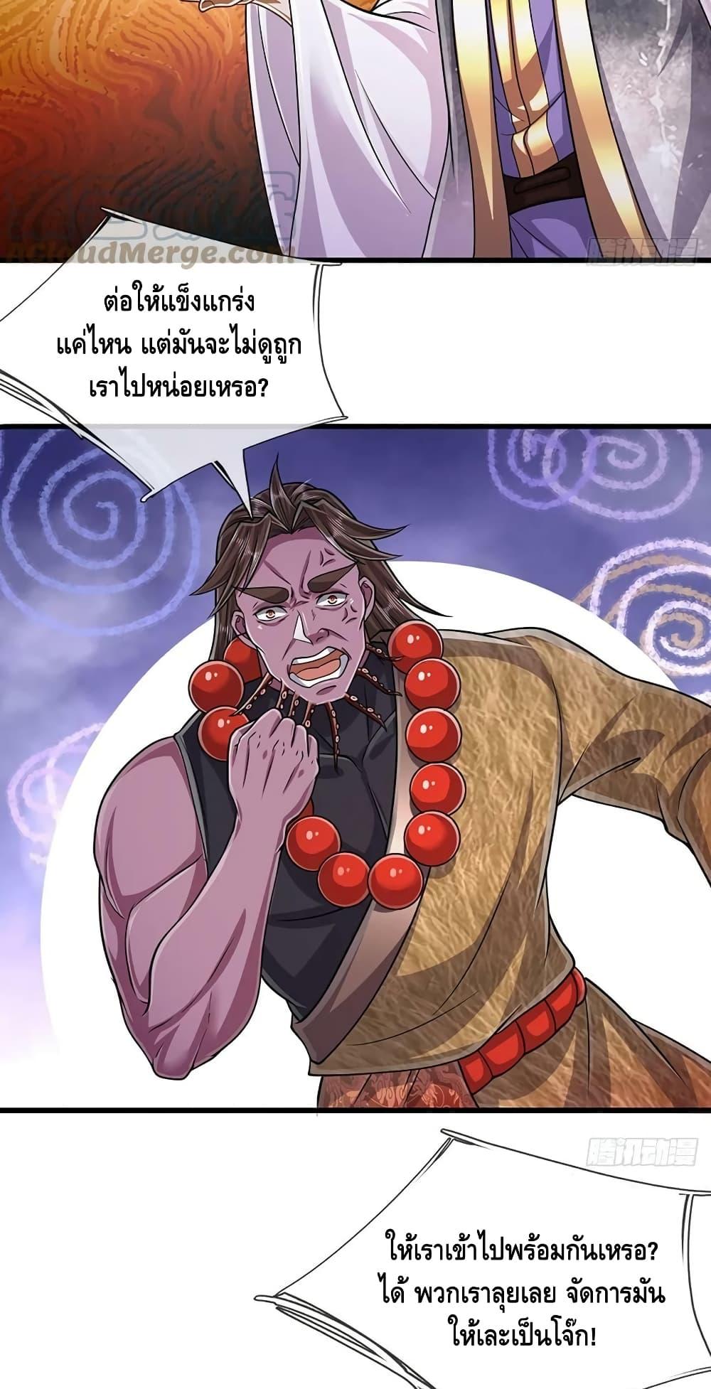 Manga-lc-com อ่านมังงะ อ่านการ์ตูน ออนไลน์ ฟรี Disciples All Over the World ตอนที่ 1 2 3 4 5 6 7 8 9 10 11 12 13 14 ฟรี ไม่มีโฆษณา Manga-lc - อ่าน มังงะ อ่าน การ์ตูน ออนไลน์ อ่านมังงะ ฟรี