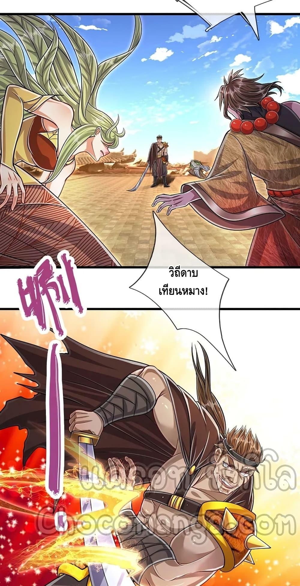 Manga-lc-com อ่านมังงะ อ่านการ์ตูน ออนไลน์ ฟรี Disciples All Over the World ตอนที่ 1 2 3 4 5 6 7 8 9 10 11 12 13 14 ฟรี ไม่มีโฆษณา Manga-lc - อ่าน มังงะ อ่าน การ์ตูน ออนไลน์ อ่านมังงะ ฟรี