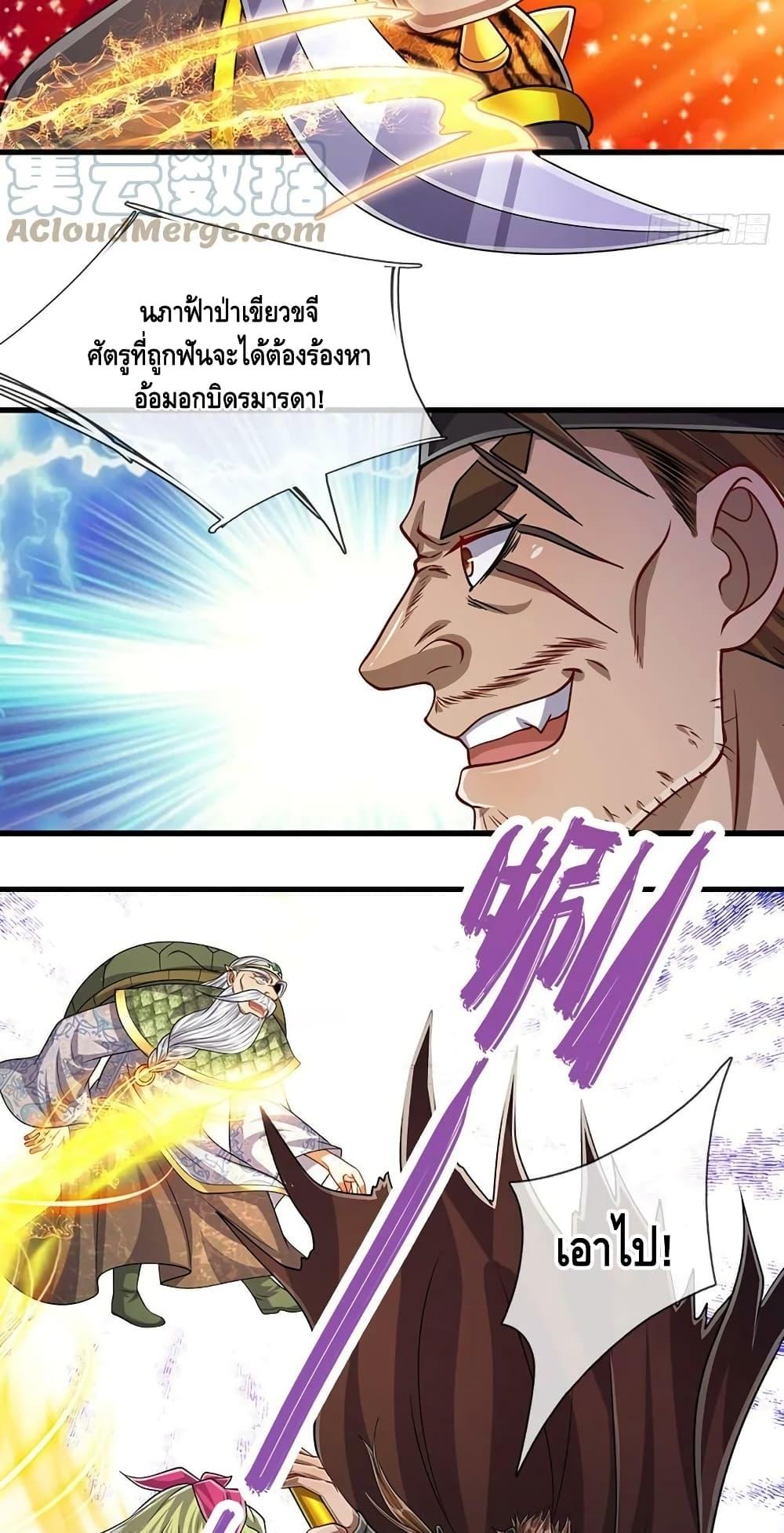 Manga-lc-com อ่านมังงะ อ่านการ์ตูน ออนไลน์ ฟรี Disciples All Over the World ตอนที่ 1 2 3 4 5 6 7 8 9 10 11 12 13 14 ฟรี ไม่มีโฆษณา Manga-lc - อ่าน มังงะ อ่าน การ์ตูน ออนไลน์ อ่านมังงะ ฟรี