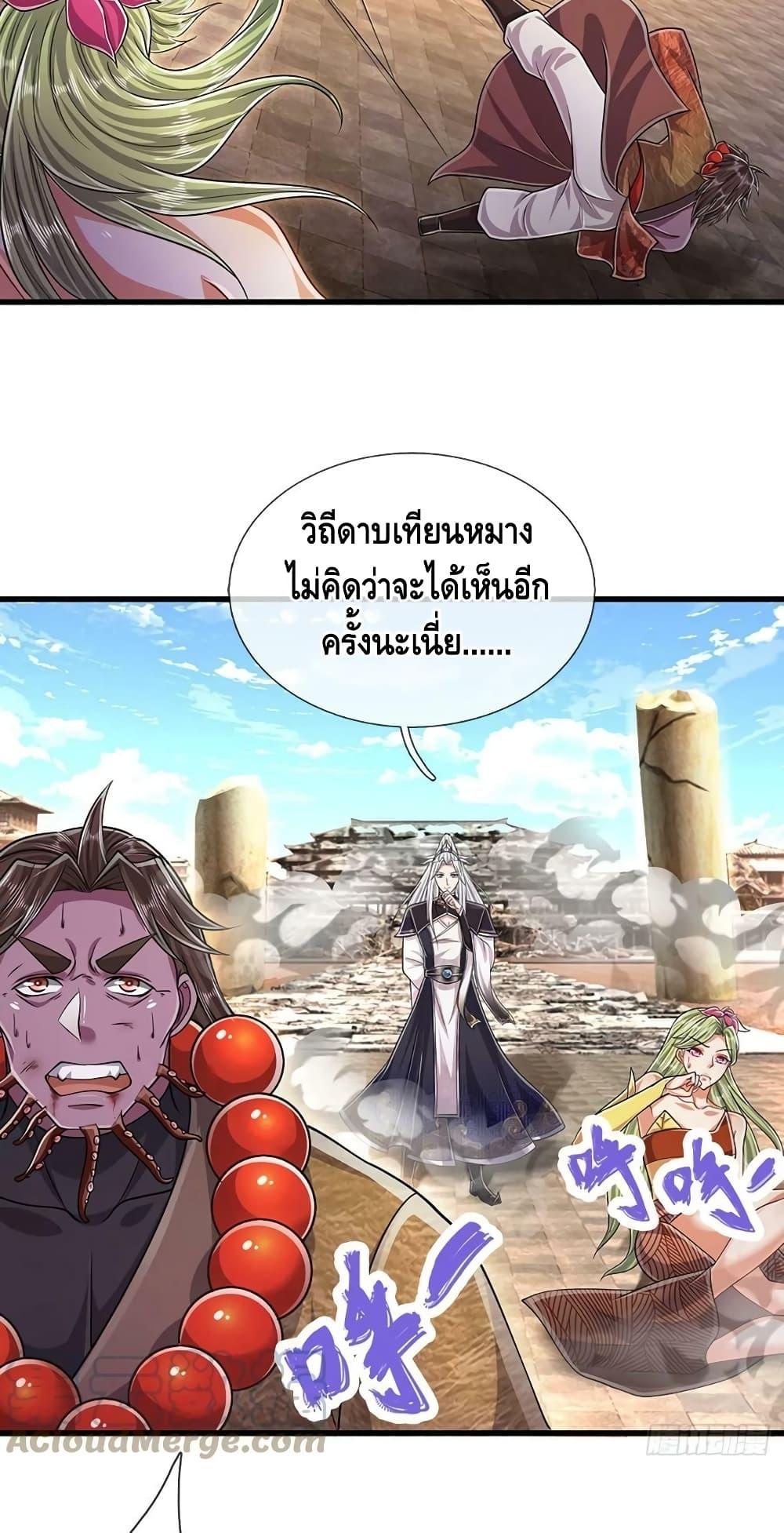 Manga-lc-com อ่านมังงะ อ่านการ์ตูน ออนไลน์ ฟรี Disciples All Over the World ตอนที่ 1 2 3 4 5 6 7 8 9 10 11 12 13 14 ฟรี ไม่มีโฆษณา Manga-lc - อ่าน มังงะ อ่าน การ์ตูน ออนไลน์ อ่านมังงะ ฟรี