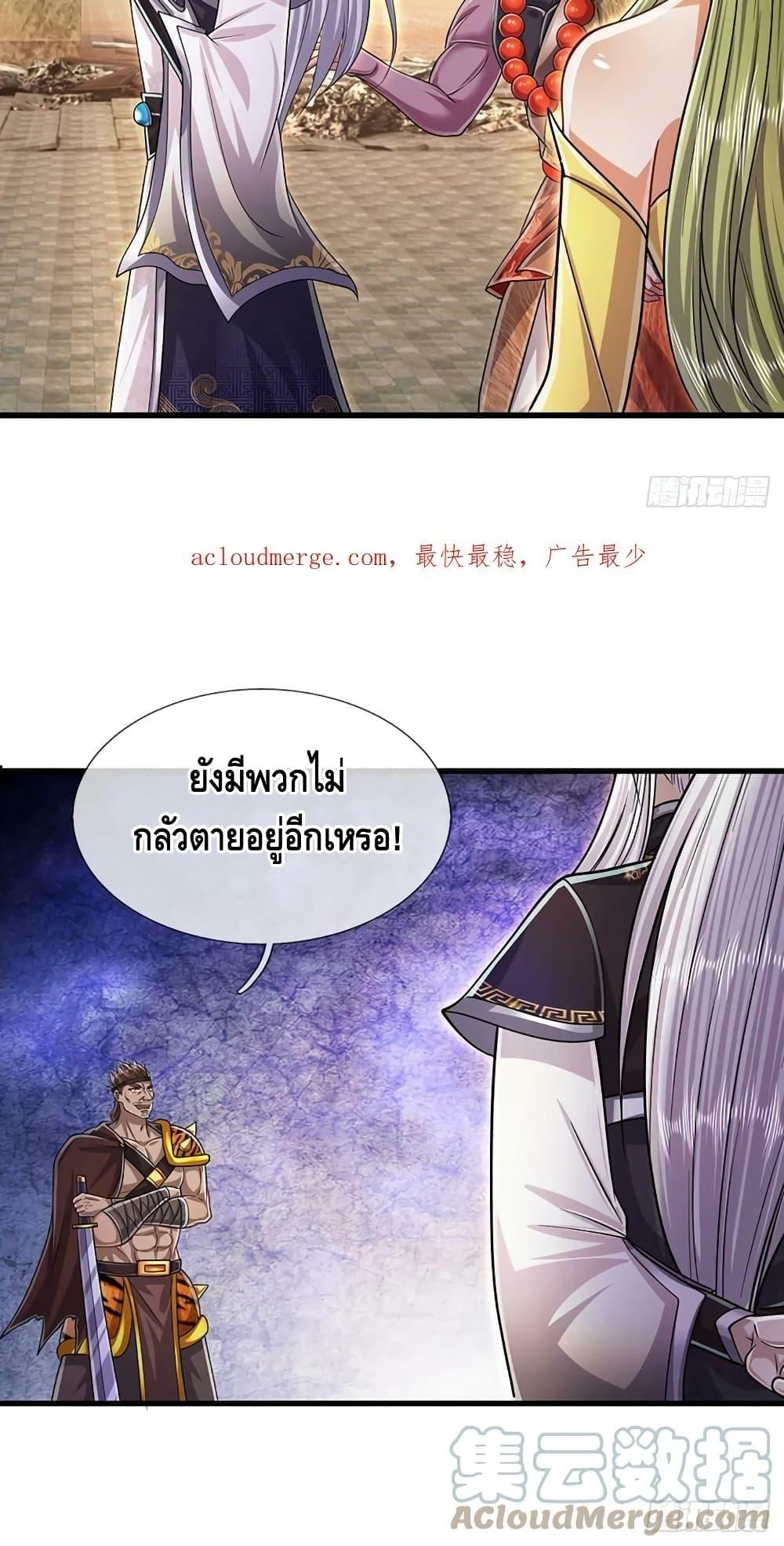 Manga-lc-com อ่านมังงะ อ่านการ์ตูน ออนไลน์ ฟรี Disciples All Over the World ตอนที่ 1 2 3 4 5 6 7 8 9 10 11 12 13 14 ฟรี ไม่มีโฆษณา Manga-lc - อ่าน มังงะ อ่าน การ์ตูน ออนไลน์ อ่านมังงะ ฟรี