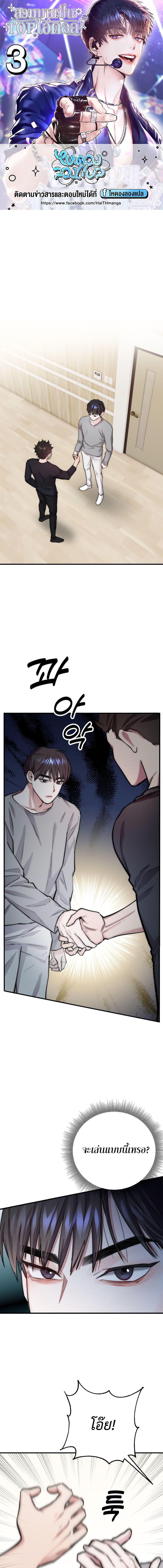 Manga-lc-com อ่านมังงะ อ่านการ์ตูน ออนไลน์ ฟรี Acting Genius, TOP Idol! ตอนที่ 1 2 3 4 5 6 7 8 9 10 11 12 13 14 ฟรี ไม่มีโฆษณา Manga-lc - อ่าน มังงะ อ่าน การ์ตูน ออนไลน์ อ่านมังงะ ฟรี