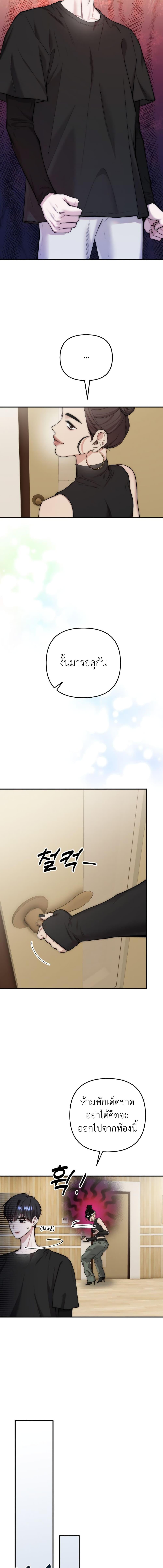 Manga-lc-com อ่านมังงะ อ่านการ์ตูน ออนไลน์ ฟรี Acting Genius, TOP Idol! ตอนที่ 1 2 3 4 5 6 7 8 9 10 11 12 13 14 ฟรี ไม่มีโฆษณา Manga-lc - อ่าน มังงะ อ่าน การ์ตูน ออนไลน์ อ่านมังงะ ฟรี