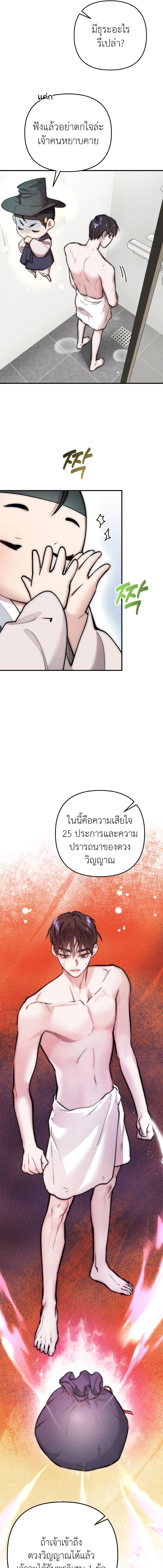 Manga-lc-com อ่านมังงะ อ่านการ์ตูน ออนไลน์ ฟรี Acting Genius, TOP Idol! ตอนที่ 1 2 3 4 5 6 7 8 9 10 11 12 13 14 ฟรี ไม่มีโฆษณา Manga-lc - อ่าน มังงะ อ่าน การ์ตูน ออนไลน์ อ่านมังงะ ฟรี