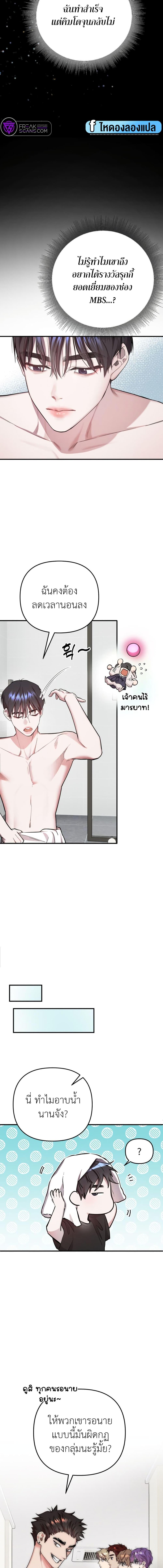 Manga-lc-com อ่านมังงะ อ่านการ์ตูน ออนไลน์ ฟรี Acting Genius, TOP Idol! ตอนที่ 1 2 3 4 5 6 7 8 9 10 11 12 13 14 ฟรี ไม่มีโฆษณา Manga-lc - อ่าน มังงะ อ่าน การ์ตูน ออนไลน์ อ่านมังงะ ฟรี