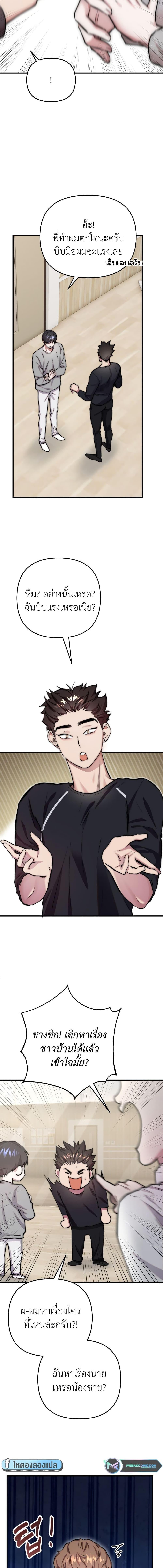 Manga-lc-com อ่านมังงะ อ่านการ์ตูน ออนไลน์ ฟรี Acting Genius, TOP Idol! ตอนที่ 1 2 3 4 5 6 7 8 9 10 11 12 13 14 ฟรี ไม่มีโฆษณา Manga-lc - อ่าน มังงะ อ่าน การ์ตูน ออนไลน์ อ่านมังงะ ฟรี