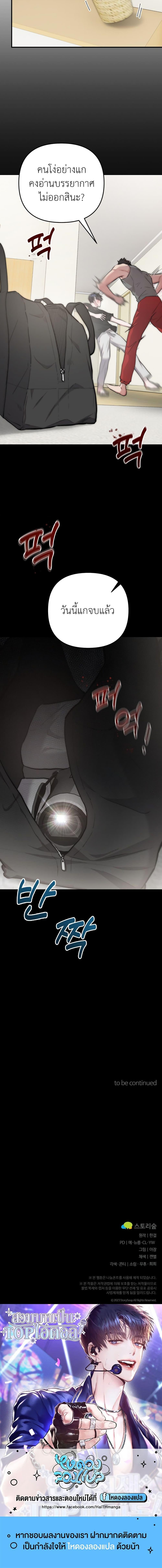 Manga-lc-com อ่านมังงะ อ่านการ์ตูน ออนไลน์ ฟรี Acting Genius, TOP Idol! ตอนที่ 1 2 3 4 5 6 7 8 9 10 11 12 13 14 ฟรี ไม่มีโฆษณา Manga-lc - อ่าน มังงะ อ่าน การ์ตูน ออนไลน์ อ่านมังงะ ฟรี