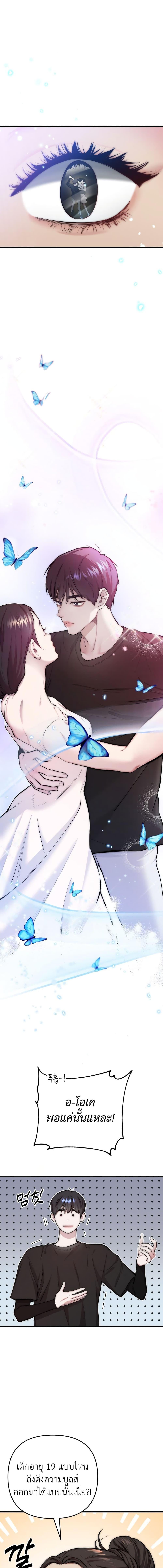 Manga-lc-com อ่านมังงะ อ่านการ์ตูน ออนไลน์ ฟรี Acting Genius, TOP Idol! ตอนที่ 1 2 3 4 5 6 7 8 9 10 11 12 13 14 ฟรี ไม่มีโฆษณา Manga-lc - อ่าน มังงะ อ่าน การ์ตูน ออนไลน์ อ่านมังงะ ฟรี