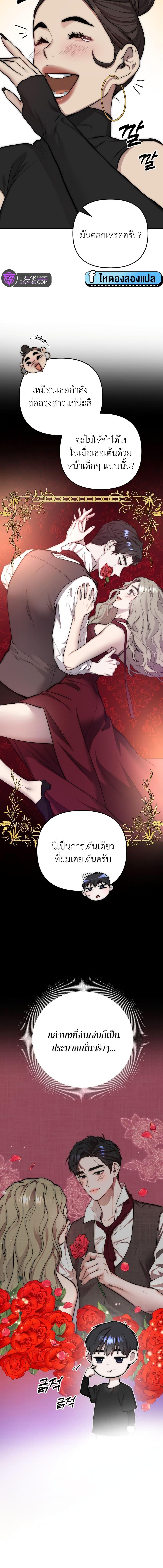 Manga-lc-com อ่านมังงะ อ่านการ์ตูน ออนไลน์ ฟรี Acting Genius, TOP Idol! ตอนที่ 1 2 3 4 5 6 7 8 9 10 11 12 13 14 ฟรี ไม่มีโฆษณา Manga-lc - อ่าน มังงะ อ่าน การ์ตูน ออนไลน์ อ่านมังงะ ฟรี