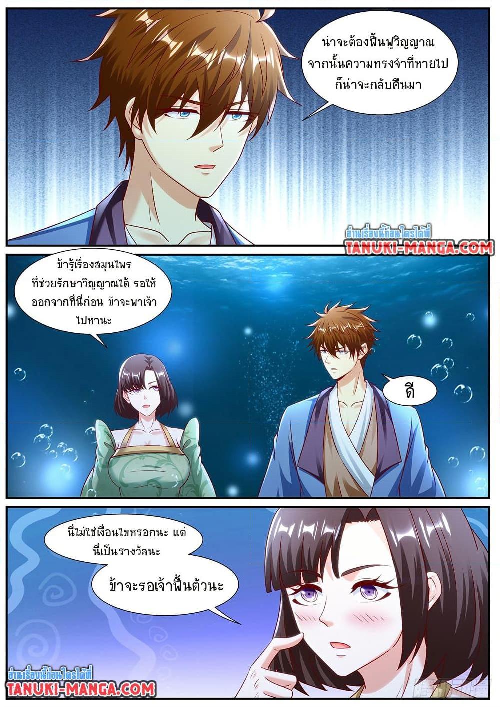 Manga-lc-com อ่านมังงะ อ่านการ์ตูน ออนไลน์ ฟรี Rebirth Of the Urban Immortal Cultivator ตอนที่ 1 2 3 4 5 6 7 8 9 10 11 12 13 14 ฟรี ไม่มีโฆษณา Manga-lc - อ่าน มังงะ อ่าน การ์ตูน ออนไลน์ อ่านมังงะ ฟรี