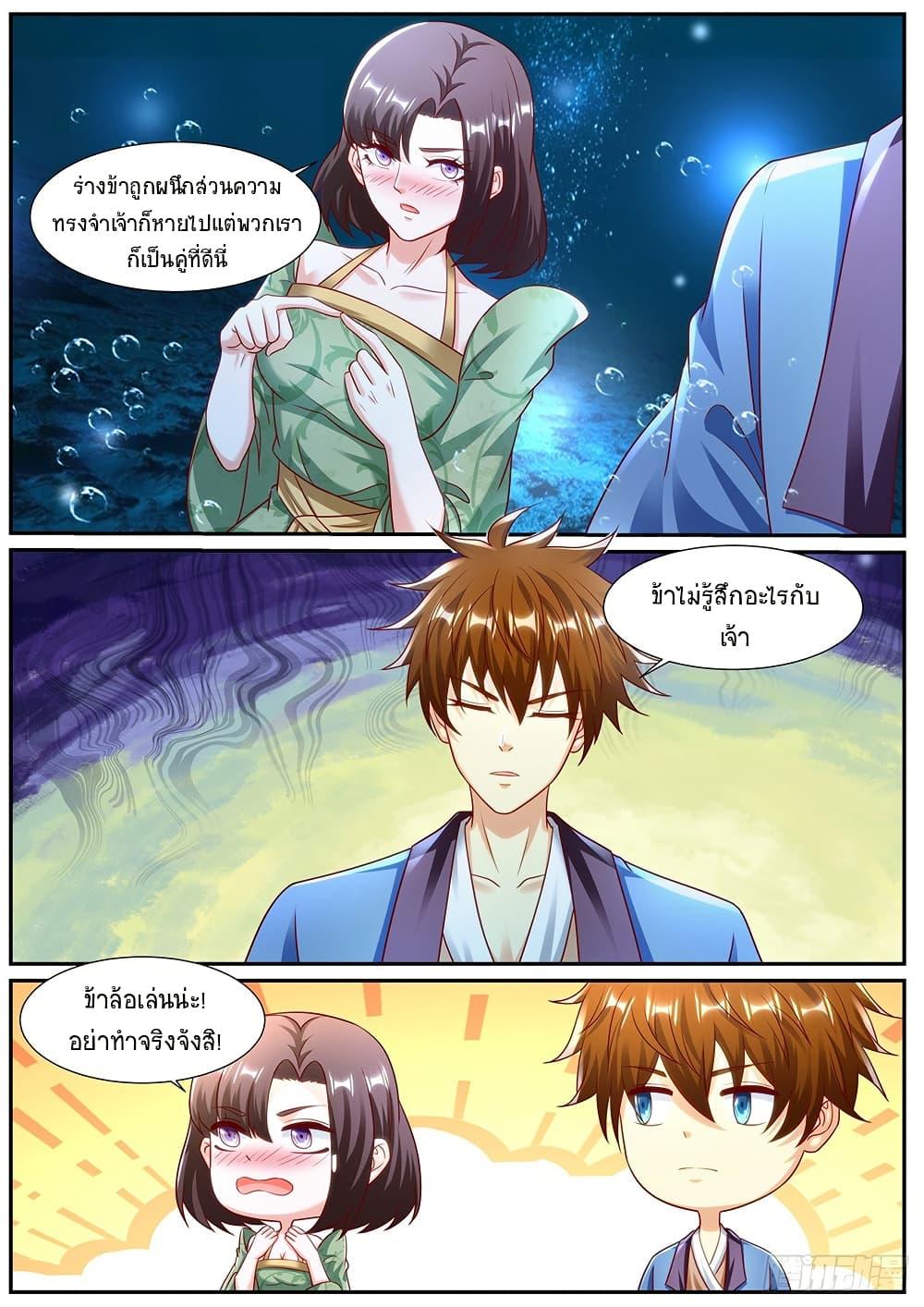 Manga-lc-com อ่านมังงะ อ่านการ์ตูน ออนไลน์ ฟรี Rebirth Of the Urban Immortal Cultivator ตอนที่ 1 2 3 4 5 6 7 8 9 10 11 12 13 14 ฟรี ไม่มีโฆษณา Manga-lc - อ่าน มังงะ อ่าน การ์ตูน ออนไลน์ อ่านมังงะ ฟรี