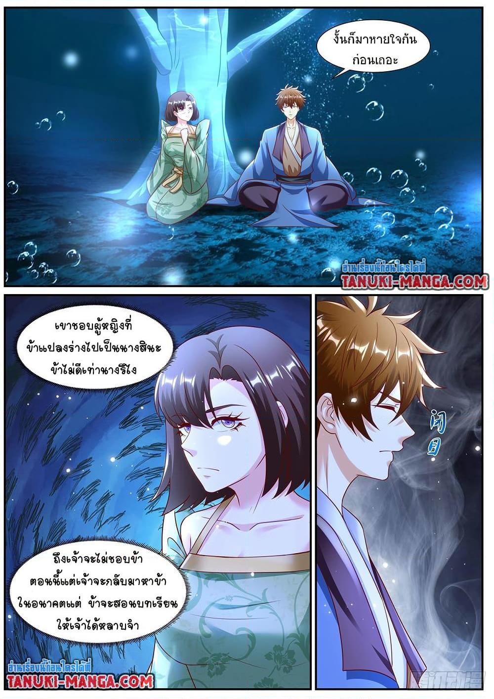 Manga-lc-com อ่านมังงะ อ่านการ์ตูน ออนไลน์ ฟรี Rebirth Of the Urban Immortal Cultivator ตอนที่ 1 2 3 4 5 6 7 8 9 10 11 12 13 14 ฟรี ไม่มีโฆษณา Manga-lc - อ่าน มังงะ อ่าน การ์ตูน ออนไลน์ อ่านมังงะ ฟรี