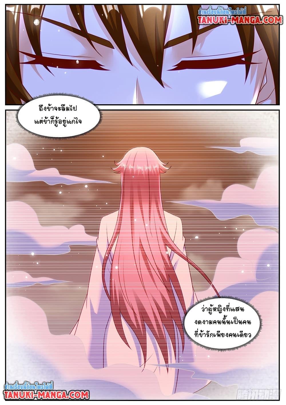 Manga-lc-com อ่านมังงะ อ่านการ์ตูน ออนไลน์ ฟรี Rebirth Of the Urban Immortal Cultivator ตอนที่ 1 2 3 4 5 6 7 8 9 10 11 12 13 14 ฟรี ไม่มีโฆษณา Manga-lc - อ่าน มังงะ อ่าน การ์ตูน ออนไลน์ อ่านมังงะ ฟรี