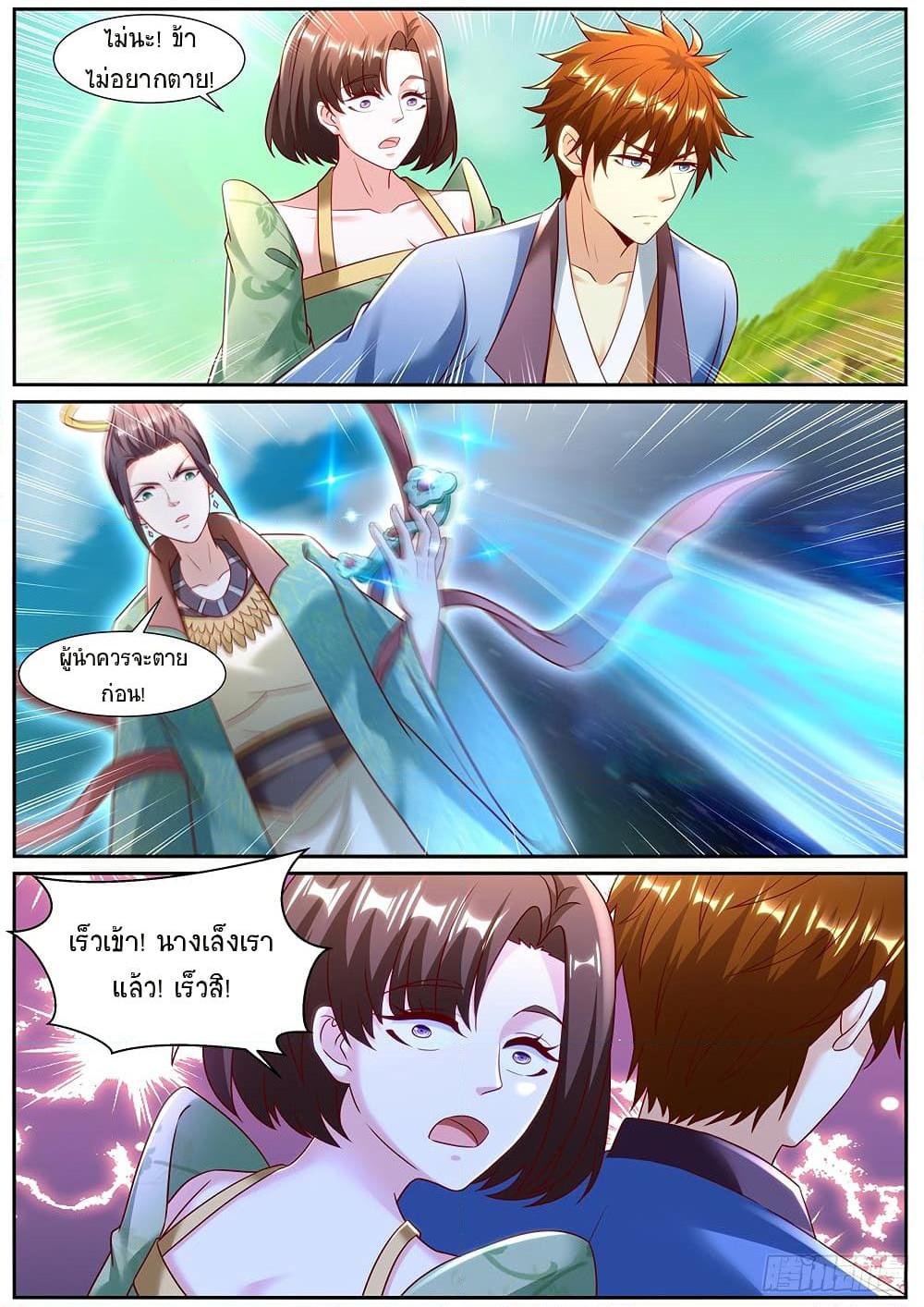 Manga-lc-com อ่านมังงะ อ่านการ์ตูน ออนไลน์ ฟรี Rebirth Of the Urban Immortal Cultivator ตอนที่ 1 2 3 4 5 6 7 8 9 10 11 12 13 14 ฟรี ไม่มีโฆษณา Manga-lc - อ่าน มังงะ อ่าน การ์ตูน ออนไลน์ อ่านมังงะ ฟรี