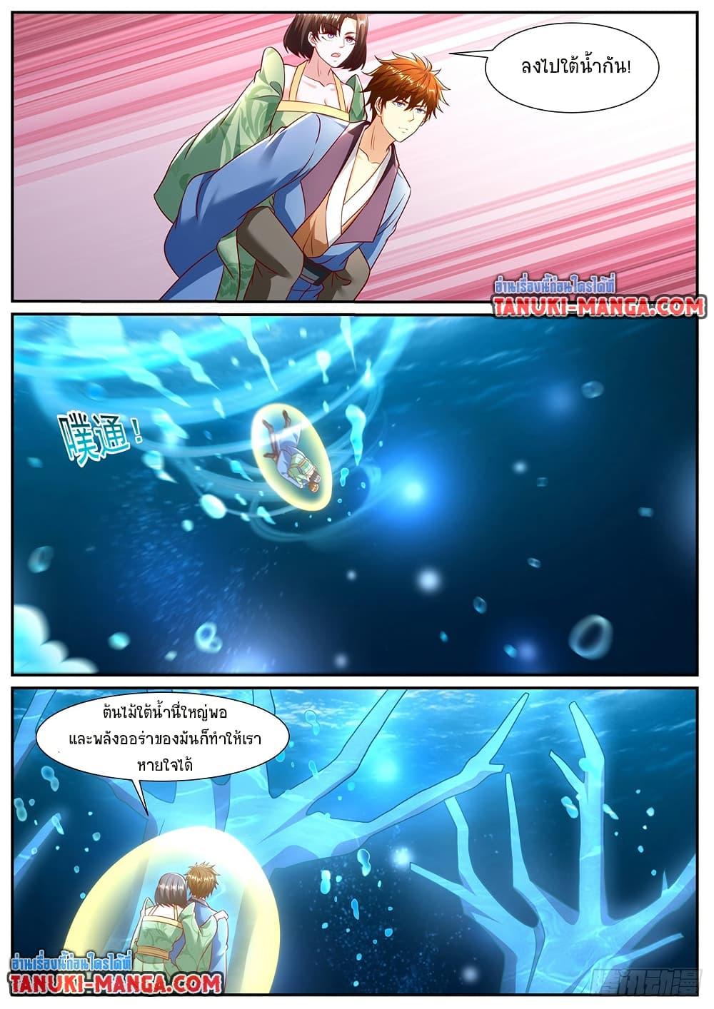 Manga-lc-com อ่านมังงะ อ่านการ์ตูน ออนไลน์ ฟรี Rebirth Of the Urban Immortal Cultivator ตอนที่ 1 2 3 4 5 6 7 8 9 10 11 12 13 14 ฟรี ไม่มีโฆษณา Manga-lc - อ่าน มังงะ อ่าน การ์ตูน ออนไลน์ อ่านมังงะ ฟรี