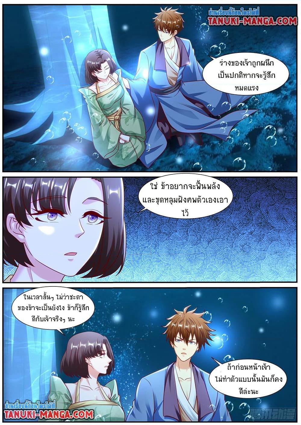 Manga-lc-com อ่านมังงะ อ่านการ์ตูน ออนไลน์ ฟรี Rebirth Of the Urban Immortal Cultivator ตอนที่ 1 2 3 4 5 6 7 8 9 10 11 12 13 14 ฟรี ไม่มีโฆษณา Manga-lc - อ่าน มังงะ อ่าน การ์ตูน ออนไลน์ อ่านมังงะ ฟรี