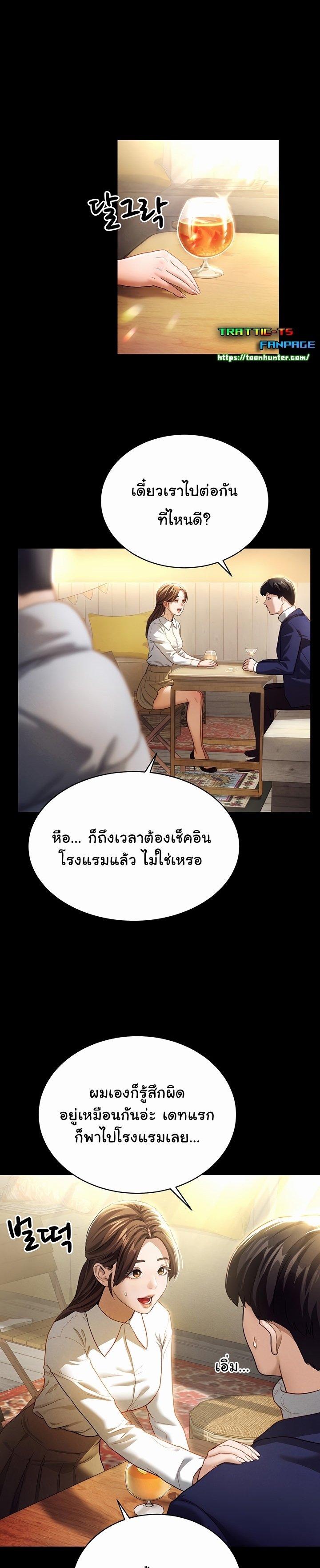 Doujin-Lc- อ่าน โดจิน มังฮวา เกาหลี ญี่ปุ่น จีน แปลไทย My Eyes Now See Desire ตอนที่ 1 2 3 4 5 6 7 8 9 10 11 12 13 14 ฟรี ไม่มีโฆษณา อ่าน โดจิน Manhwa เกาหลี ญี่ปุ่น จีน เรามีครบ คัดมาให้เน้นๆ โดจิน 18+ รับประกันความฟินโดย  Doujin Lc