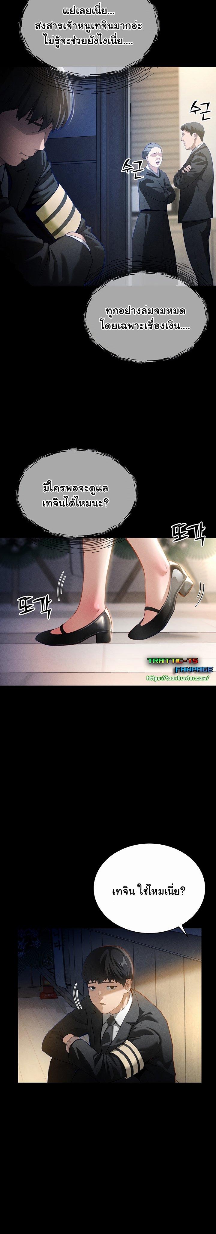 Doujin-Lc- อ่าน โดจิน มังฮวา เกาหลี ญี่ปุ่น จีน แปลไทย My Eyes Now See Desire ตอนที่ 1 2 3 4 5 6 7 8 9 10 11 12 13 14 ฟรี ไม่มีโฆษณา อ่าน โดจิน Manhwa เกาหลี ญี่ปุ่น จีน เรามีครบ คัดมาให้เน้นๆ โดจิน 18+ รับประกันความฟินโดย  Doujin Lc