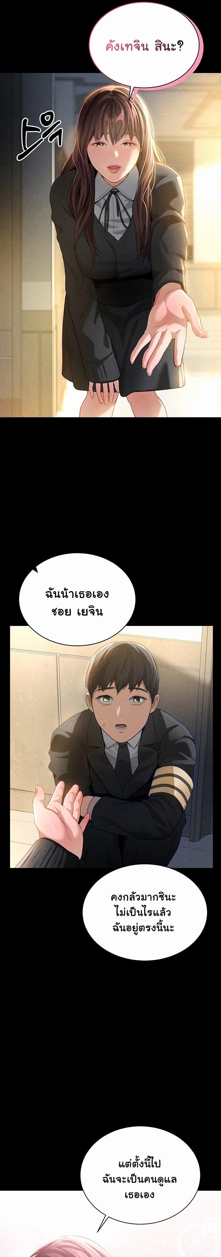 Doujin-Lc- อ่าน โดจิน มังฮวา เกาหลี ญี่ปุ่น จีน แปลไทย My Eyes Now See Desire ตอนที่ 1 2 3 4 5 6 7 8 9 10 11 12 13 14 ฟรี ไม่มีโฆษณา อ่าน โดจิน Manhwa เกาหลี ญี่ปุ่น จีน เรามีครบ คัดมาให้เน้นๆ โดจิน 18+ รับประกันความฟินโดย  Doujin Lc