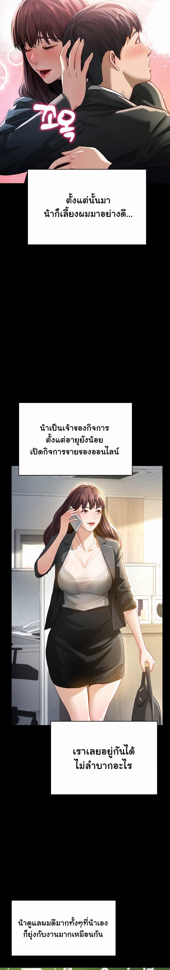 Doujin-Lc- อ่าน โดจิน มังฮวา เกาหลี ญี่ปุ่น จีน แปลไทย My Eyes Now See Desire ตอนที่ 1 2 3 4 5 6 7 8 9 10 11 12 13 14 ฟรี ไม่มีโฆษณา อ่าน โดจิน Manhwa เกาหลี ญี่ปุ่น จีน เรามีครบ คัดมาให้เน้นๆ โดจิน 18+ รับประกันความฟินโดย  Doujin Lc
