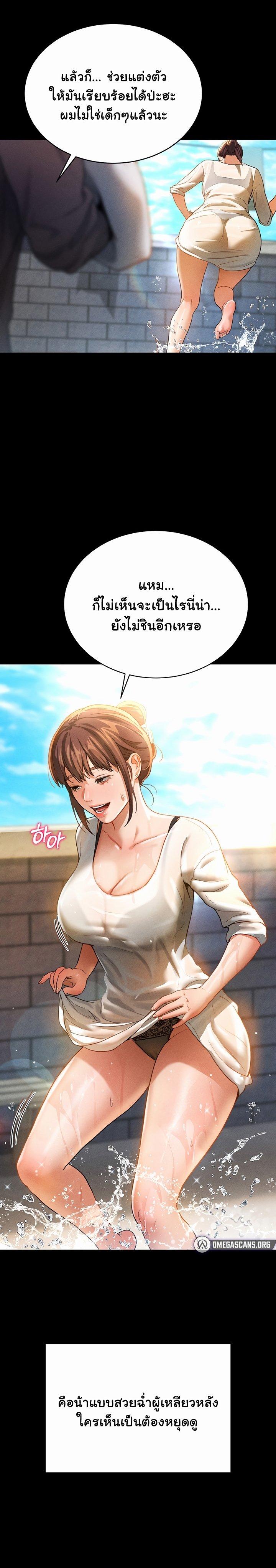 Doujin-Lc- อ่าน โดจิน มังฮวา เกาหลี ญี่ปุ่น จีน แปลไทย My Eyes Now See Desire ตอนที่ 1 2 3 4 5 6 7 8 9 10 11 12 13 14 ฟรี ไม่มีโฆษณา อ่าน โดจิน Manhwa เกาหลี ญี่ปุ่น จีน เรามีครบ คัดมาให้เน้นๆ โดจิน 18+ รับประกันความฟินโดย  Doujin Lc