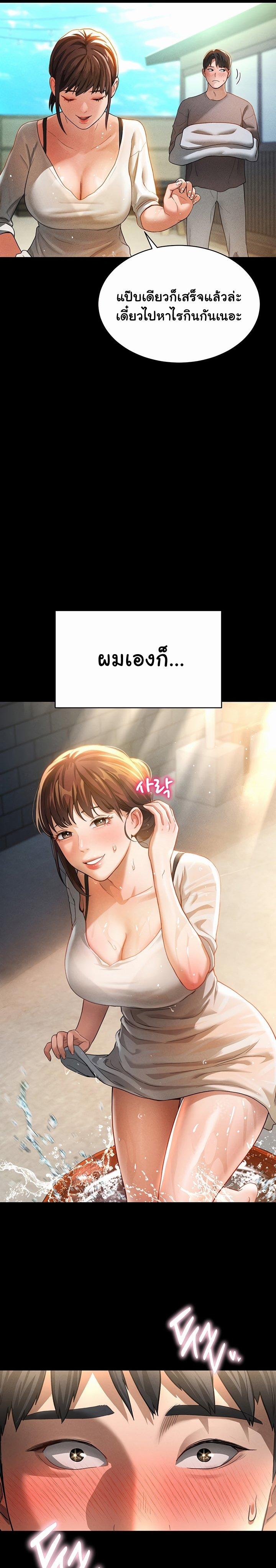 Doujin-Lc- อ่าน โดจิน มังฮวา เกาหลี ญี่ปุ่น จีน แปลไทย My Eyes Now See Desire ตอนที่ 1 2 3 4 5 6 7 8 9 10 11 12 13 14 ฟรี ไม่มีโฆษณา อ่าน โดจิน Manhwa เกาหลี ญี่ปุ่น จีน เรามีครบ คัดมาให้เน้นๆ โดจิน 18+ รับประกันความฟินโดย  Doujin Lc