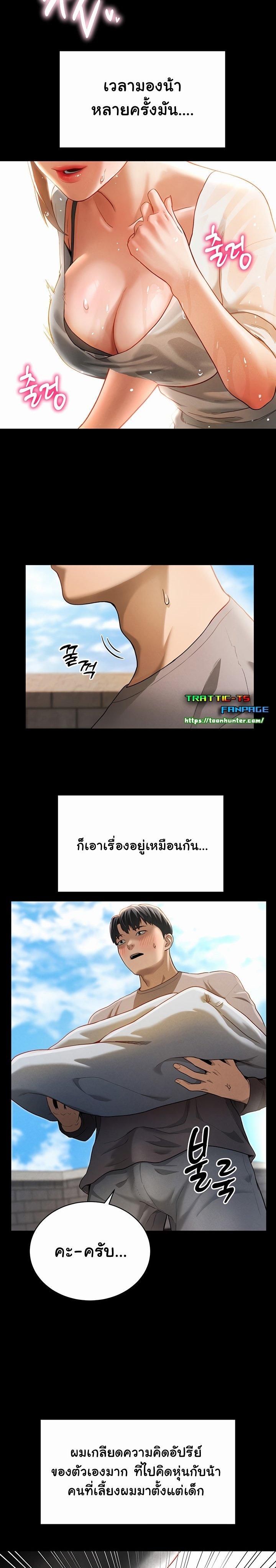 Doujin-Lc- อ่าน โดจิน มังฮวา เกาหลี ญี่ปุ่น จีน แปลไทย My Eyes Now See Desire ตอนที่ 1 2 3 4 5 6 7 8 9 10 11 12 13 14 ฟรี ไม่มีโฆษณา อ่าน โดจิน Manhwa เกาหลี ญี่ปุ่น จีน เรามีครบ คัดมาให้เน้นๆ โดจิน 18+ รับประกันความฟินโดย  Doujin Lc