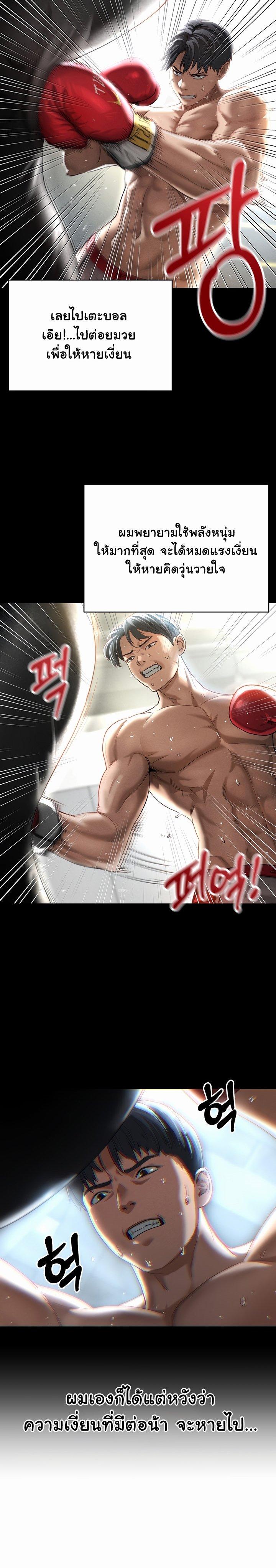 Doujin-Lc- อ่าน โดจิน มังฮวา เกาหลี ญี่ปุ่น จีน แปลไทย My Eyes Now See Desire ตอนที่ 1 2 3 4 5 6 7 8 9 10 11 12 13 14 ฟรี ไม่มีโฆษณา อ่าน โดจิน Manhwa เกาหลี ญี่ปุ่น จีน เรามีครบ คัดมาให้เน้นๆ โดจิน 18+ รับประกันความฟินโดย  Doujin Lc