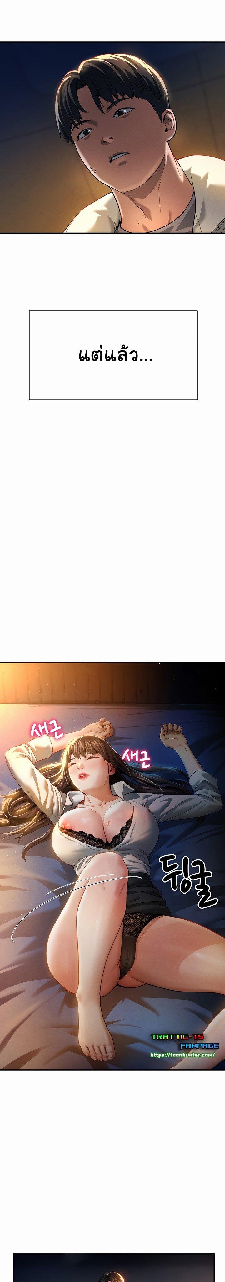 Doujin-Lc- อ่าน โดจิน มังฮวา เกาหลี ญี่ปุ่น จีน แปลไทย My Eyes Now See Desire ตอนที่ 1 2 3 4 5 6 7 8 9 10 11 12 13 14 ฟรี ไม่มีโฆษณา อ่าน โดจิน Manhwa เกาหลี ญี่ปุ่น จีน เรามีครบ คัดมาให้เน้นๆ โดจิน 18+ รับประกันความฟินโดย  Doujin Lc