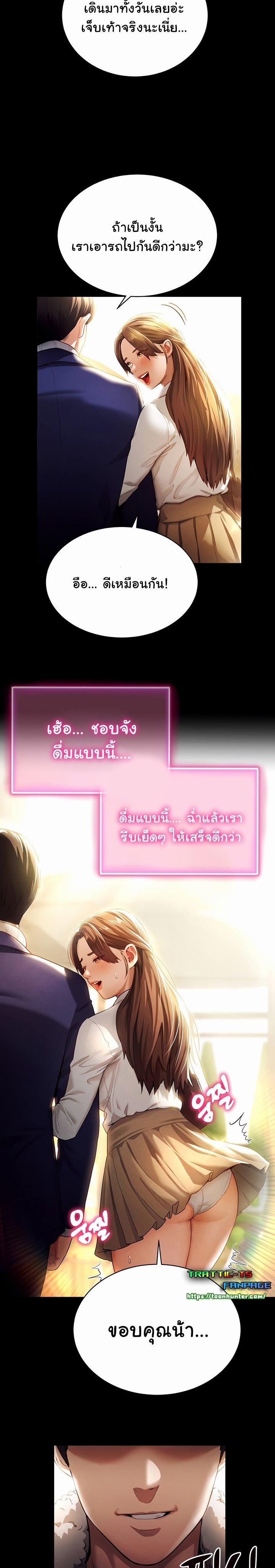 Doujin-Lc- อ่าน โดจิน มังฮวา เกาหลี ญี่ปุ่น จีน แปลไทย My Eyes Now See Desire ตอนที่ 1 2 3 4 5 6 7 8 9 10 11 12 13 14 ฟรี ไม่มีโฆษณา อ่าน โดจิน Manhwa เกาหลี ญี่ปุ่น จีน เรามีครบ คัดมาให้เน้นๆ โดจิน 18+ รับประกันความฟินโดย  Doujin Lc