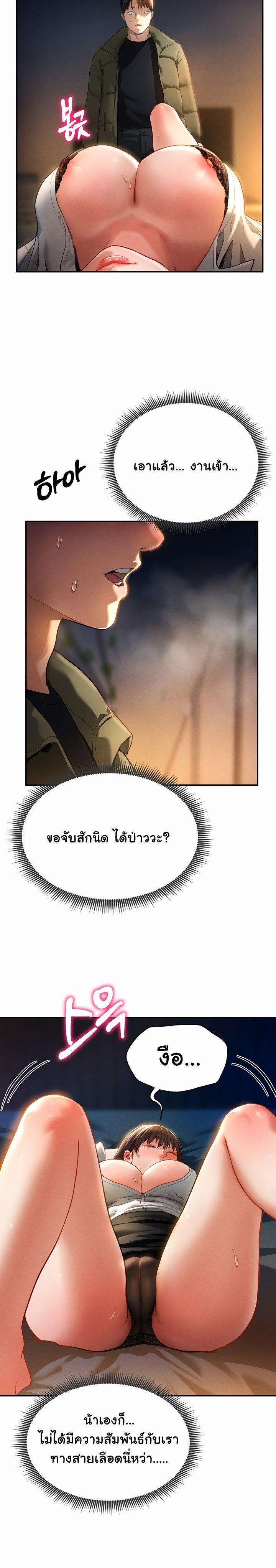 Doujin-Lc- อ่าน โดจิน มังฮวา เกาหลี ญี่ปุ่น จีน แปลไทย My Eyes Now See Desire ตอนที่ 1 2 3 4 5 6 7 8 9 10 11 12 13 14 ฟรี ไม่มีโฆษณา อ่าน โดจิน Manhwa เกาหลี ญี่ปุ่น จีน เรามีครบ คัดมาให้เน้นๆ โดจิน 18+ รับประกันความฟินโดย  Doujin Lc