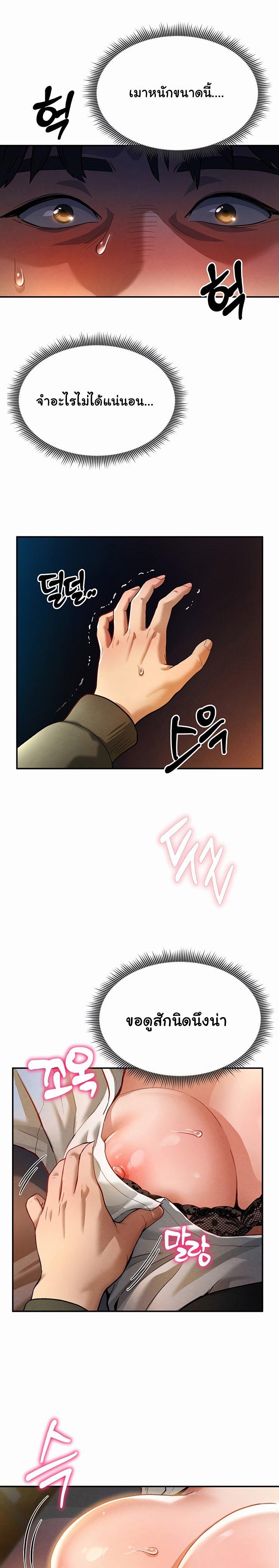 Doujin-Lc- อ่าน โดจิน มังฮวา เกาหลี ญี่ปุ่น จีน แปลไทย My Eyes Now See Desire ตอนที่ 1 2 3 4 5 6 7 8 9 10 11 12 13 14 ฟรี ไม่มีโฆษณา อ่าน โดจิน Manhwa เกาหลี ญี่ปุ่น จีน เรามีครบ คัดมาให้เน้นๆ โดจิน 18+ รับประกันความฟินโดย  Doujin Lc