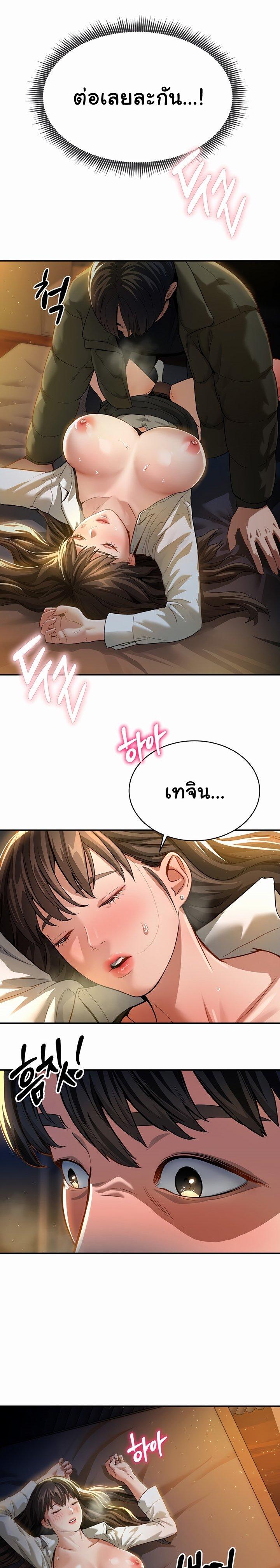 Doujin-Lc- อ่าน โดจิน มังฮวา เกาหลี ญี่ปุ่น จีน แปลไทย My Eyes Now See Desire ตอนที่ 1 2 3 4 5 6 7 8 9 10 11 12 13 14 ฟรี ไม่มีโฆษณา อ่าน โดจิน Manhwa เกาหลี ญี่ปุ่น จีน เรามีครบ คัดมาให้เน้นๆ โดจิน 18+ รับประกันความฟินโดย  Doujin Lc