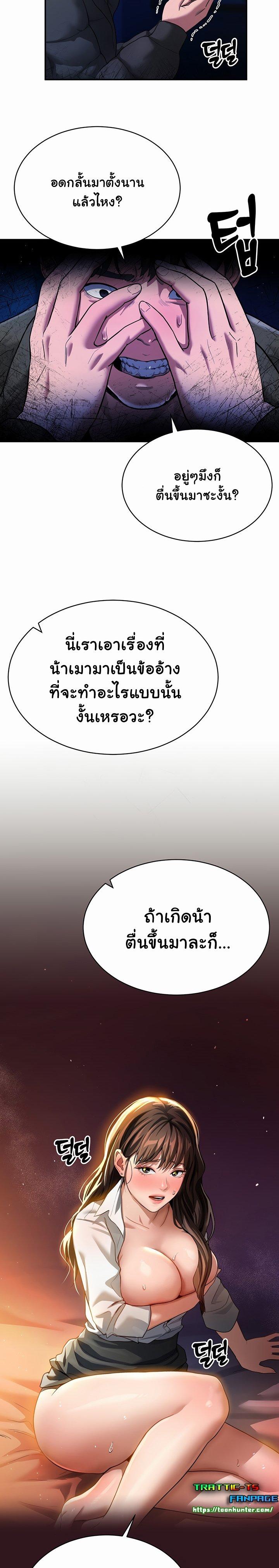 Doujin-Lc- อ่าน โดจิน มังฮวา เกาหลี ญี่ปุ่น จีน แปลไทย My Eyes Now See Desire ตอนที่ 1 2 3 4 5 6 7 8 9 10 11 12 13 14 ฟรี ไม่มีโฆษณา อ่าน โดจิน Manhwa เกาหลี ญี่ปุ่น จีน เรามีครบ คัดมาให้เน้นๆ โดจิน 18+ รับประกันความฟินโดย  Doujin Lc