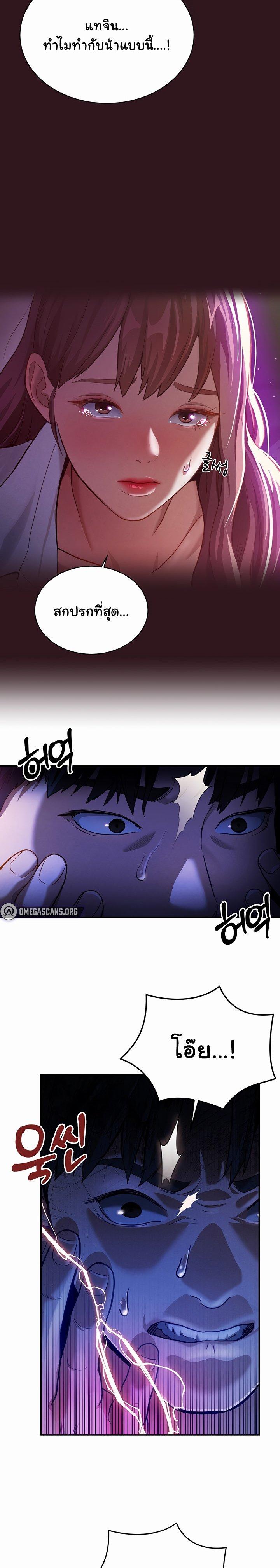 Doujin-Lc- อ่าน โดจิน มังฮวา เกาหลี ญี่ปุ่น จีน แปลไทย My Eyes Now See Desire ตอนที่ 1 2 3 4 5 6 7 8 9 10 11 12 13 14 ฟรี ไม่มีโฆษณา อ่าน โดจิน Manhwa เกาหลี ญี่ปุ่น จีน เรามีครบ คัดมาให้เน้นๆ โดจิน 18+ รับประกันความฟินโดย  Doujin Lc